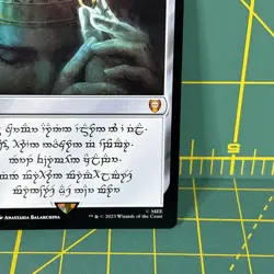 Sol Ring - Human (0410) Commander: the Lord of the Rings: Tales of Middle-Earth - Image 5
