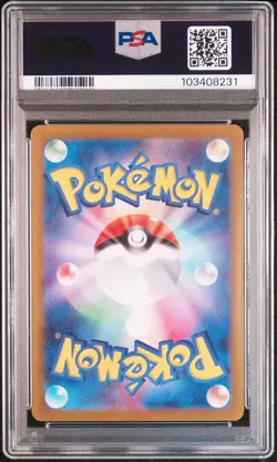 2023 POKEMON JPN SV2A-POKEMON 151 ART RARE #175 PSYDUCK PSA 10 - Image 2