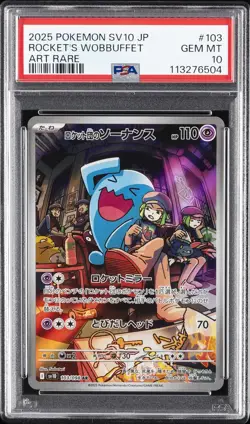 2025 POKEMON JPN SV10-GLORY OF TEAM ROCKET #103 TEAM ROCKET'S WOBBUFFET PSA 10 - Image 1