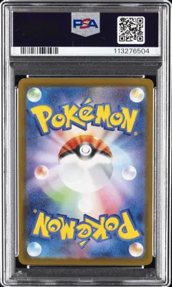 2025 POKEMON JPN SV10-GLORY OF TEAM ROCKET #103 TEAM ROCKET'S WOBBUFFET PSA 10 - Image 2