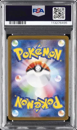 2025 POKEMON JPN SV10-GLORY OF TEAM ROCKET ART RARE #101 BLAZIKEN PSA 10 - Image 2