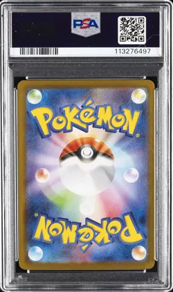 2025 POKEMON JPN SV10-GLORY OF TEAM ROCKET #100 TEAM ROCKET'S HOUNDOOM PSA 10 - Image 2