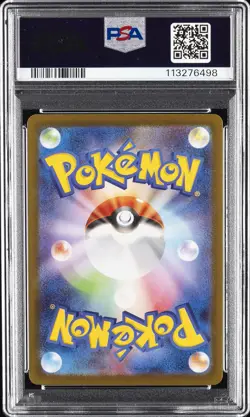 2025 POKEMON JPN SV10-GLORY OF TEAM ROCKET #100 TEAM ROCKET'S HOUNDOOM PSA 10 - Image 2