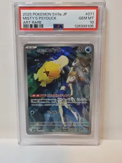 2025 POKEMON JPN SV9A-HEAT WAVE ARENA ART RARE #071 MISTY'S PSYDUCK PSA 10 - Image 1