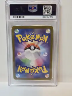 2025 POKEMON JPN SV9A-HEAT WAVE ARENA ART RARE #071 MISTY'S PSYDUCK PSA 10 - Image 2