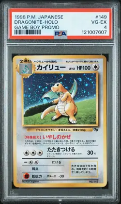 1998 POKEMON TCG JAPANESE PROMO GAME BOY #149 DRAGONITE-HOLO PSA 4 - Image 1