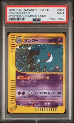 2002 POKEMON JPN MYSTERIOUS MOUNTAINS 1ST ED #044 GENGAR-HOLO PSA 9 - Image 1