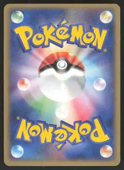 Pokemon Japanese Claydol 045/083 Undone Seal Holo Rare 1st Ed. EXCELLENT-2 - Image 2