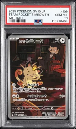 2025 POKEMON JPN SV10-GLORY OF TEAM ROCKET ART RARE TEAM ROCKET'S MEOWTH PSA 10 - Image 1