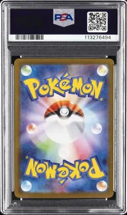 2025 POKEMON JPN SV10-GLORY OF TEAM ROCKET ART RARE TEAM ROCKET'S MEOWTH PSA 10 - Image 2