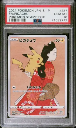 2021 POKEMON JAPANESE S PROMO POKEMON STAMP BOX #227 FULL ART/PIKACHU PSA 10 - Image 1