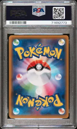 2021 POKEMON JAPANESE S PROMO POKEMON STAMP BOX #227 FULL ART/PIKACHU PSA 10 - Image 2