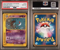 2002 POKEMON JPN MYSTERIOUS MOUNTAINS #044 GENGAR-HOLO PSA 8 - Image 1