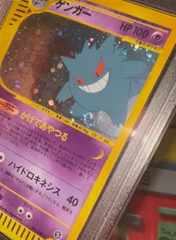 2002 POKEMON JPN MYSTERIOUS MOUNTAINS #044 GENGAR-HOLO PSA 8 - Image 3