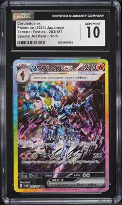 2024 Pokemon Japanese SV Terastal Fest ex SAR Ceruledge ex #203 CGC 10 GEM MINT - Image 1