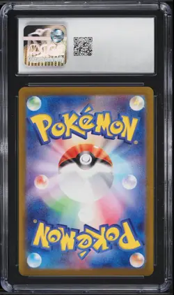 2024 Pokemon Japanese SV Terastal Fest ex SAR Ceruledge ex #203 CGC 10 GEM MINT - Image 2