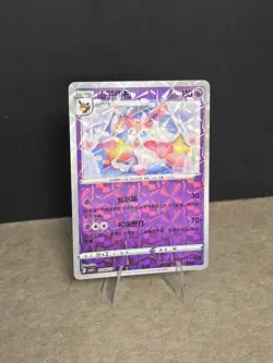 Sylveon 0908/15 Rotary Shattered Holo Chinese Gem Pack Vol 2 Pokemon - Image 3
