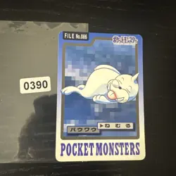 Carddass Seel File n. 086 Pocket Monsters Giapponese 1997 Bandai Pokemon - Image 1
