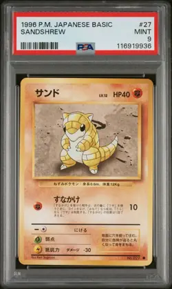 1996 POKEMON JAPANESE BASIC #27 SANDSHREW TRAINER PSA 9 MINT BASE SET - Image 1