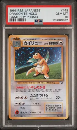 1998 POKEMON JPN PROMO GAME BOY #149 DRAGONITE-HOLO PSA 10 - Image 1