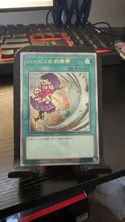 Harpie’s Feather Duster QCR Alternative Illustration QCCP-JP127 Pack Fresh NM - Image 2
