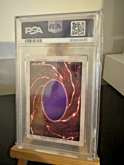 PSA 5 Yu-Gi-Oh 1999 Black Skull Dragon #49 Bandai 2nd Generation | 🇬🇧 UK - Image 2