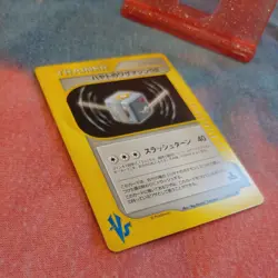 VS Pokemon eReader Falkner’s Technical Machine 02 #104/141 Japanese Vintage Card - Image 5