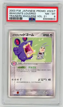 Pokemon Card Imakuni's Loudred 023/T Trainers Magazine Vol. 21 Promo PSA 8 NM-MT - Image 1
