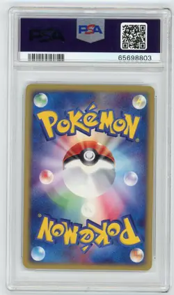 Pokemon Card Imakuni's Loudred 023/T Trainers Magazine Vol. 21 Promo PSA 8 NM-MT - Image 2