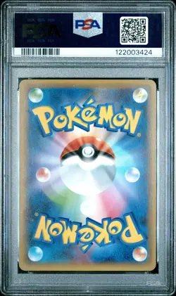 2021 POKEMON JPN PROMO CARD PACK 25TH ANV ED #020 FULL ART/RESHIRAM PSA 10 - Image 2