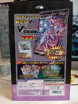 SEALED Pokemon Card Game Mewtwo V-Union Sword and Shield Japanese Edition - Image 3