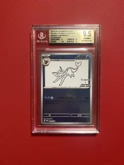 Pokemon Vaporeon Yu Nagaba Japanese Reverse Holo Promo 063/SV-P BGS 9.5 Card TCG - Image 1