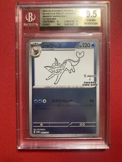 Pokemon Vaporeon Yu Nagaba Japanese Reverse Holo Promo 063/SV-P BGS 9.5 Card TCG - Image 2