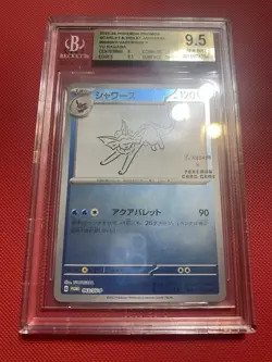 Pokemon Vaporeon Yu Nagaba Japanese Reverse Holo Promo 063/SV-P BGS 9.5 Card TCG - Image 3