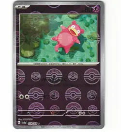 Slowpoke 079/165 sv2a 151 Reverse Holo Japanese Pokemon Card (Near Mint) - Image 1