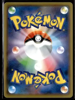 Drampa 212/S-P Promo Holo Komiya Art Stamped Japanese Card Pokemon Light Play - Image 2