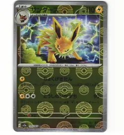 Jolteon 135/165 sv2a 151 Reverse Holo Japanese Pokemon Card (Near Mint) - Image 1