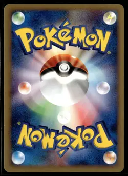 Hyper Dev Spray 031/048 Unlimited Web Series Japanese Pokemon Card (Light Play) - Image 2