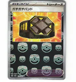 Rigid Band 159/165 sv2a 151 Master Ball Reverse Holo Japanese Pokemon Card (NM) - Image 1