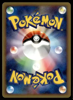 Pokedex 016/048 Unlimited Web Series Japanese Pokemon Card (Light Play) - Image 2