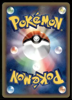 Nidorino 018/048 1st Edition Web Series Japanese Pokemon Card (Light Play) - Image 2