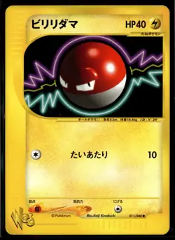 Voltorb 011/048 Unlimited Web Series Japanese Pokemon Card (Light Play) - Image 1