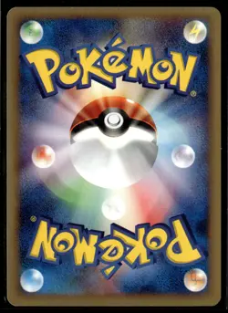 Voltorb 011/048 Unlimited Web Series Japanese Pokemon Card (Light Play) - Image 2