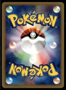 Venonat 003/048 Unlimited Web Series Japanese Pokemon Card (Light Play) - Image 2