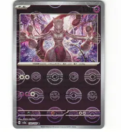 Mewtwo 150/165 sv2a 151 Reverse Holo Japanese Pokemon Card (Near Mint) - Image 1