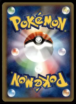 Hyper Dev Spray 031/048 1st Edition Web Series Japanese Pokemon Card (Light Play - Image 2