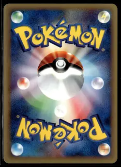 Exeggutor 020/048 Unlimited Web Series Japanese Pokemon Card (Light Play) - Image 2