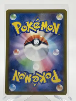 Basic Psychic Energy 210/165 Sv2a: Pokemon Card 151 Holo (Japanese) - Image 2