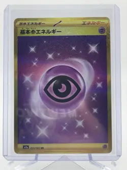 Basic Psychic Energy 210/165 Sv2a: Pokemon Card 151 Holo (Japanese) - Image 3