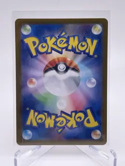 Giovanni's Charisma 197/165 Sv2a: Pokemon Card 151 Holo (Japanese) - Image 2
